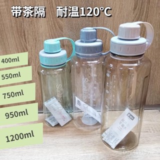【精品上市 優惠多多】振興塑膠水杯大容量戶外運動水壺茶杯男便攜防摔太空杯子超大容量水杯 運動水壺
