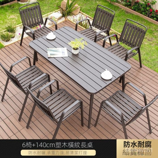 熱銷/特價 戶外桌椅室外庭院花園防腐木咖啡小茶幾陽臺花園休閒茶桌餐椅組閤 戶外桌椅 餐桌椅 露天桌椅 休閒桌椅 庭院桌椅