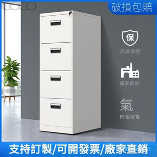 可開發票/熱賣 辦公室A4FC檔案櫃 抽屜式快掛撈檔案櫃 資料櫃 鐵皮卡箱 帶鎖 小矮櫃子 三層櫃 辦公收納 辦公櫃