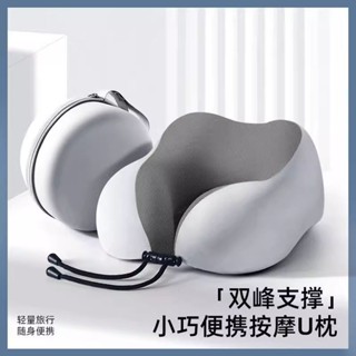 🎀優選🎀【店鋪熱銷】便攜式記憶棉u型枕旅行護頸枕飛機睡覺枕頭脖枕頸椎脖子靠枕u形枕