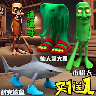 3D週邊 tungtungsahur 通通哥 木棍人 木棍人手辦 木棍人公仔 木棍人擺件 通通哥手辦 通通哥公仔 通通