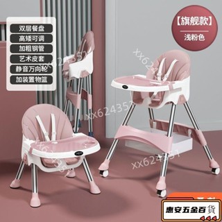 【新品】寶寶餐椅 透氣PU 吃飯可折疊 便攜式 家用嬰兒學坐椅子 兒童多功能餐桌椅座椅