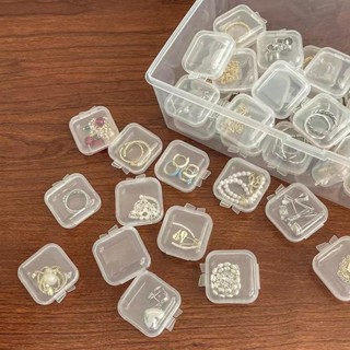 ⭐新店開業⭐【便攜防氧化】首飾收納盒透明小盒子迷你便攜防氧化耳環項鏈耳釘收納迷你收納盒