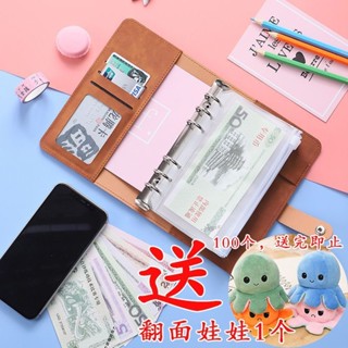 【臺灣熱賣！高品質款】A6 單色活頁夾拉鍊袋,用於 DIY 日記錢夾收納袋筆記本存儲現金信封票據儲存套裝