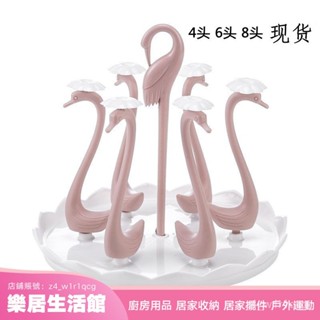 【樂居生活館】創意天鵝旋轉杯架塑膠瀝水杯架託盤家用防塵水杯架子客廳廚房置物 WIAY