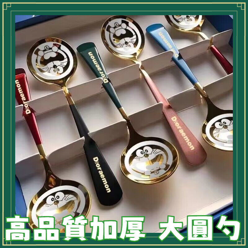 臺中出貨 加厚大圓勺 不銹鋼勺子 勺子 多色可選甜點勺 大湯勺 可愛湯匙  咖啡匙 茶匙 飯匙 圓勺