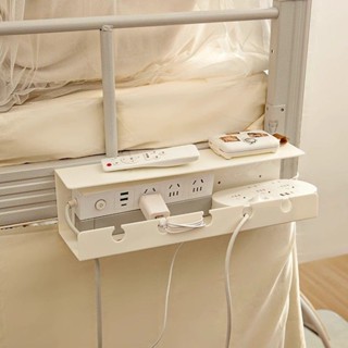 【電線整理神器】床上插排理線器收納盒插座遮醜置物架墻上桌底下宿舍好物上鋪神器