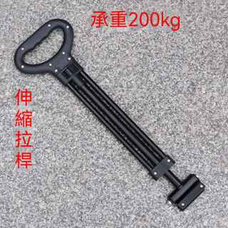 戶外露營拉桿手推車配件 平闆車折疊伸縮拖桿配件 附件零件