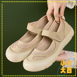 臺灣出貨🎀 免運 瑪麗珍單鞋 夏季單鞋 平底休閒鞋 2025夏季爆款老北京布鞋女圓頭瑪麗珍女鞋鏤空透氣軟底舒適工作鞋