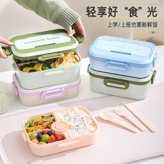 🔥臺灣發貨🔥上班族餐盒帶叉勺沙拉醬料盒可放微波爐學生分格便當盒保鮮盒飯盒