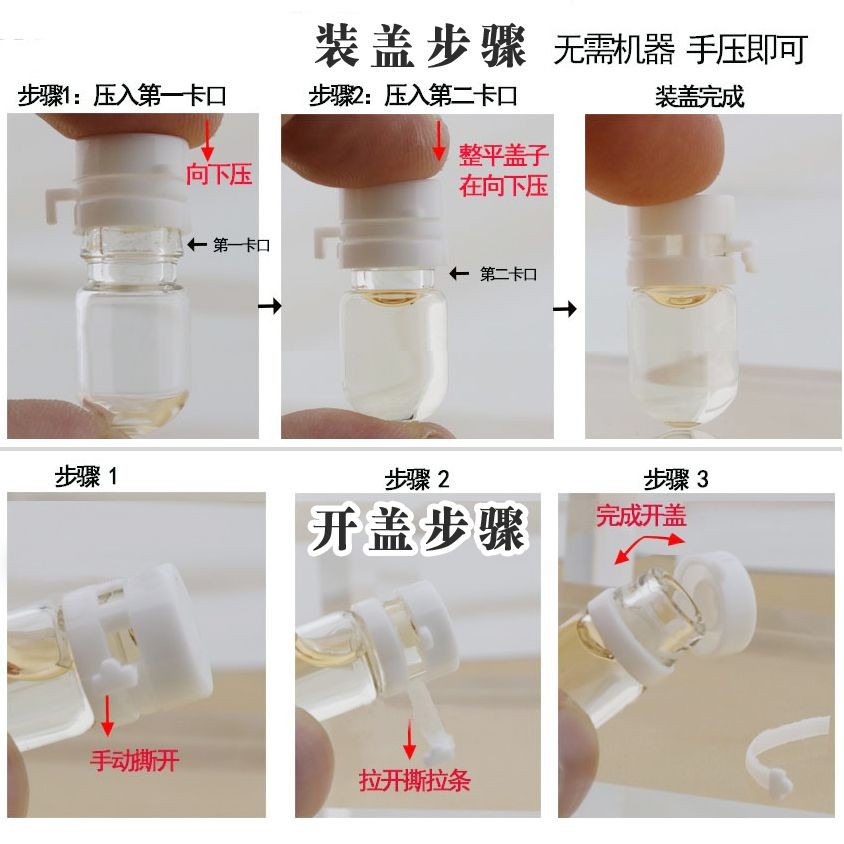 迷你分裝燈泡瓶卸妝油一次性精華乳液便攜瓶試用裝原液精油分裝瓶 萌趣熊