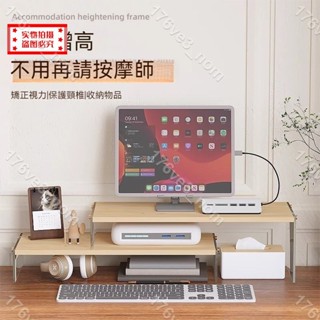 愛家大麥場💕辦公桌置物架 桌面收納架 工位架 桌上書架 書桌壓克力杯架 杯子多層 桌上收納 書架💕176v4/30