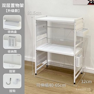 【熱銷#破損補發】貓砂盆上方置物架陽臺收納寵物用品收納架多層貓窩架子伸縮儲物架 IIYO