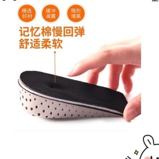🔥臺灣出貨 記憶棉 增高鞋墊 記憶棉增高鞋墊 半墊 全墊 隱形鞋墊 增高墊 減壓鞋墊 可裁剪記憶鞋墊 彈性鞋墊 半鞋墊