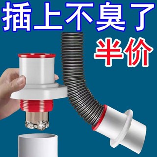 🔥臺灣出貨🔥【店鋪熱銷】防臭密封塞圈地漏洗菜盆家用廚房堵口器排水管防返臭下水管道水帶