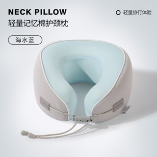 4.30 鴕鳥枕 涼感護頸記憶枕護飛機睡覺脖子神器便攜午睡坐車頸椎靠枕旅行枕頭 午睡枕 護頸枕 旅行飛機枕