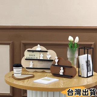 臺灣熱賣⚡創意雲朵造型置物架 化妝品收納架 桌麵雜物架 莫蘭迪木質展示架36