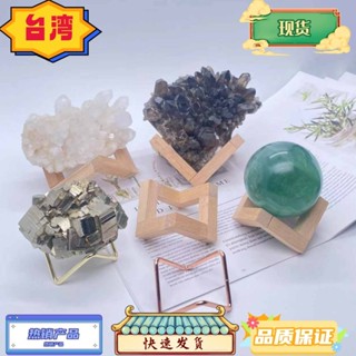 臺灣熱銷 實木金屬愛心蛋形葫蘆礦標原石礦石水晶簇奇石球支架展示底座擺件
