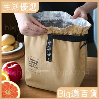 ⚡店鋪熱銷⚡束口保溫袋 保冷袋 便當袋 日本棉麻帆布野餐便當包 小提袋 野餐袋 年輕人選擇的便當袋132