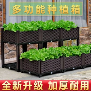 🔥臺灣出貨🔥 蔬菜種植箱 種菜神器 養花盆 家庭陽臺 種菜盆 樓頂 特大號花箱 長方形 塑膠花盆 5QGC