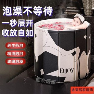 限時特賣🚛免安裝可折疊泡澡桶大人傢用洗澡桶成人全身沐浴遊泳泡浴浴缸浴桶