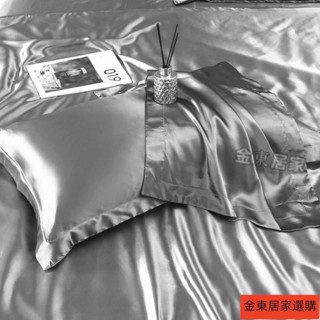 限時特賣🚛簡約夏季真絲枕套一對裝蠶絲枕頭套冰絲綢緞枕皮單衹涼感純色成人