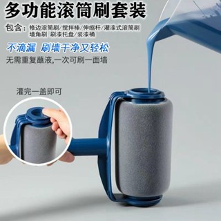 免運🔥臺灣出‖貨 滾筒刷刷漆工具油漆乳膠漆滾筒刷伸縮桿刷子刷漆油漆刷 滾筒 刷漆