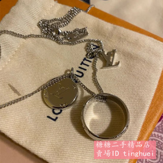 糖糖二手 MONOGRAM 三合一項鏈 戒指字母吊墜 M62485