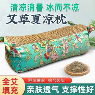 🎉臺灣熱賣🎉新款老虎艾草頸椎枕頭睡覺專用頸椎病護頸枕艾枕芯成人保健枕單人 K3NE