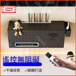 愛家大麥場💕路由器收納盒 無線wifi牆上電視機機上盒置物架 壁掛式免打孔遮擋箱 壁掛收納盒 遙控💕176v4/30