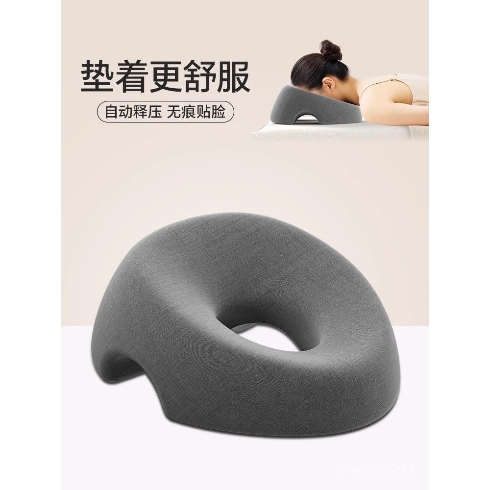 💦限時下殺💦到府按摩/美容床專用/趴睡神器/視網膜剝離術後趴枕 可呼吸趴枕 記憶棉趴枕 美容床專用趴枕 推拿按摩床洞 O