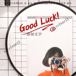 GoodLuck家居裝飾好運窗花貼紙鏡子臥室墻貼廚房陽臺玻璃門貼窗戶