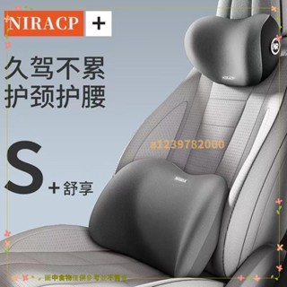 汽車腰靠車用 腰墊駕駛座椅靠背 車載靠墊 開車腰部支撐 護腰靠枕腰託 汽車用品 汽車腰靠 多色可選Gii228