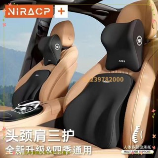 汽車頭枕護頸套裝 乳膠靠背 車用腰託靠枕腰部車載支撐靠背 座椅司機護腰 車用枕頭 腰靠墊 多色可選 Gii228