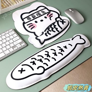 🔥蝦皮熱賣🔥爆款 滑鼠墊 ins風帶薪摸魚鼠標墊鍵盤託矽膠防水辦公護腕墊加厚舒適腕託護手