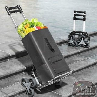 折疊手推車 四輪 爬樓梯推車 六輪爬梯車 折疊手推車 大輪 爬樓梯手拉車折疊便攜快遞小推車拉桿車行李車小拖車拉貨神器購物