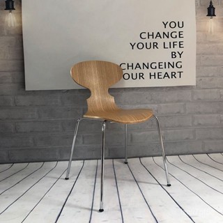 可開發票【限時免運】設計師椅子 網紅INS螞蟻椅 chair 銀行洽談椅 接待凳子 咖啡椅 彎曲木椅 餐椅 工作室椅子