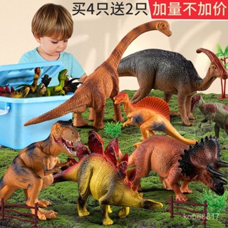 【兒童恐龍玩具套裝】模擬動物霸王龍劍龍三角龍模型男孩禮物軟膠玩偶