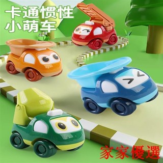 😍限時優惠😍免運 清倉兒童卡通工程車小汽車慣性耐摔迷你Q趣萌玩具寶寶玩具