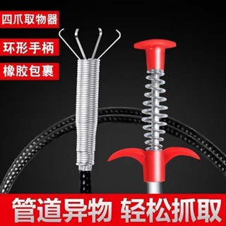 🔥臺灣出貨🔥水管疏通器 管道疏通 排水管堵塞 水管清潔 水管阻塞 管道疏通器 水管 疏通夾 通管器 通水管
