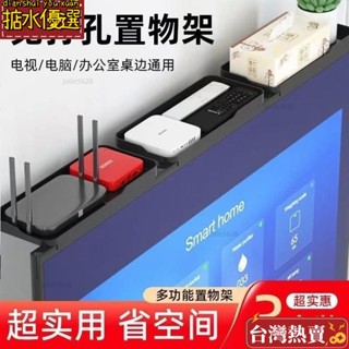 臺灣出貨 電腦螢幕上方置物架 螢幕置物架 多功能螢幕置物架 電視 電腦螢幕上方置物架 桌麵整理架 收納架