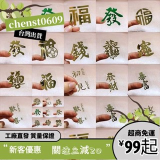 臺灣出貨🎁貼紙行李箱登機箱旅行箱電腦平板手機筆電汽車機車都可貼