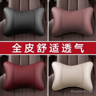 爆款🔥汽車頭枕【1.2萬人收藏】汽車腰枕頸枕可愛枕一對真皮記憶棉頭枕腰靠套裝靠背護頸汽車用品車用頭枕汽車腰靠 KZLG
