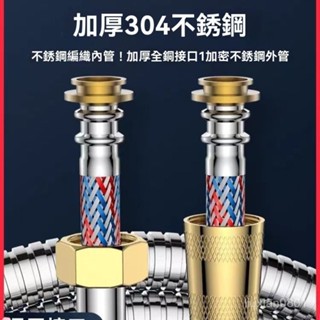 304不銹鋼淋浴花灑軟管 尼龍編織高壓加密蓮蓬頭軟管