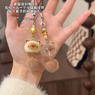 桃園💓出貨毛絨手工小貓可愛卡通掛件手機鏈鑰匙包包學生掛件少女心情侶掛飾502