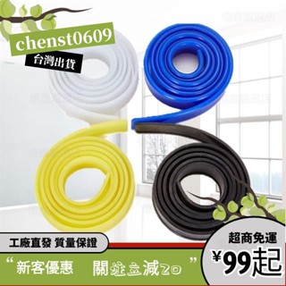 臺灣出貨🎁全網最低價 白雲原裝玻璃颳替換膠條105CM玻璃皮條擦玻璃器颳條颳水器配件 刮水刷膠條