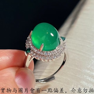 💎金福源珠寶💎祖母綠鴿子蛋滿鑽銀色鑲嵌滿鑽戒指氣質送朋友生日禮水晶戒指 寶石戒指 鈦鋼戒指 鑽石戒指