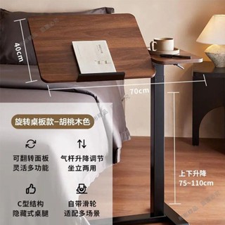 熱銷💮精品%移動電腦桌家用臥室床邊懶人書桌桌簡約學習桌氣壓升降桌/彬彬精品