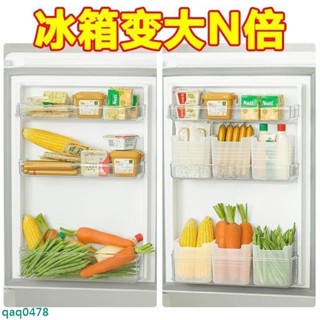 🚚桃園倉出貨🚛冰箱內側門收納盒 分格瀝水置物架 食物蔬菜保鮮盒 蔥薑蒜儲物瀝水籃 廚房用品