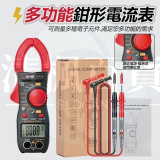 清楓百貨ANENG 三用電錶 ST107 數字鉗形表 AC/DC 電壓溫度測試萬用表 三用電表 電表 電錶 電流錶(黃